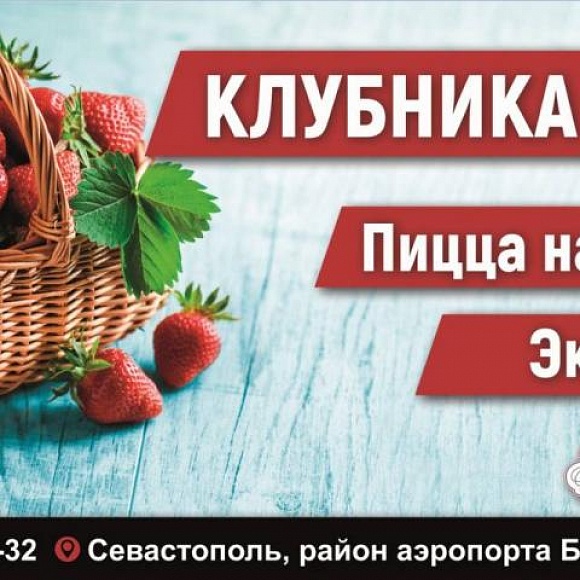 Участок в продажу